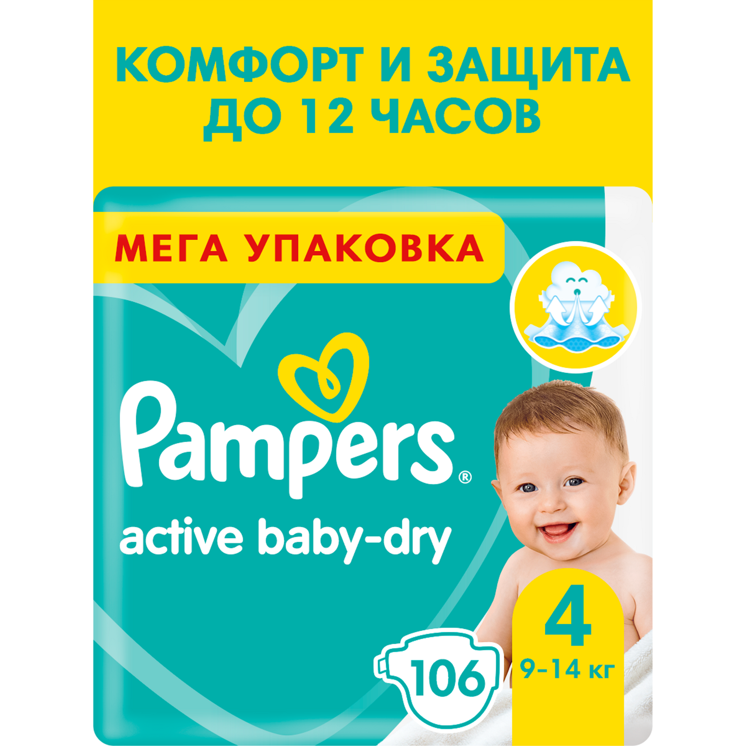 pampers active baby 4 cena