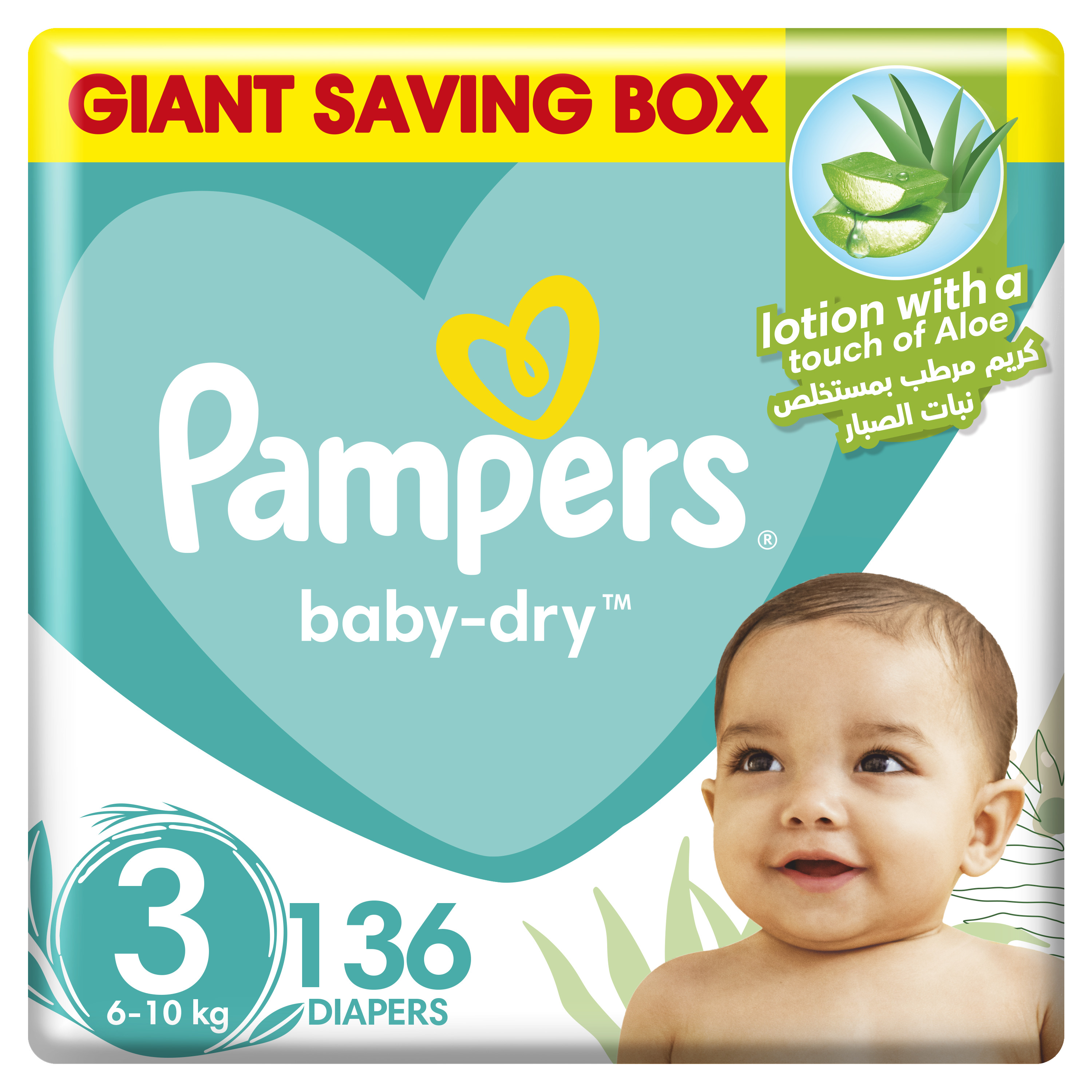 pampers baby box