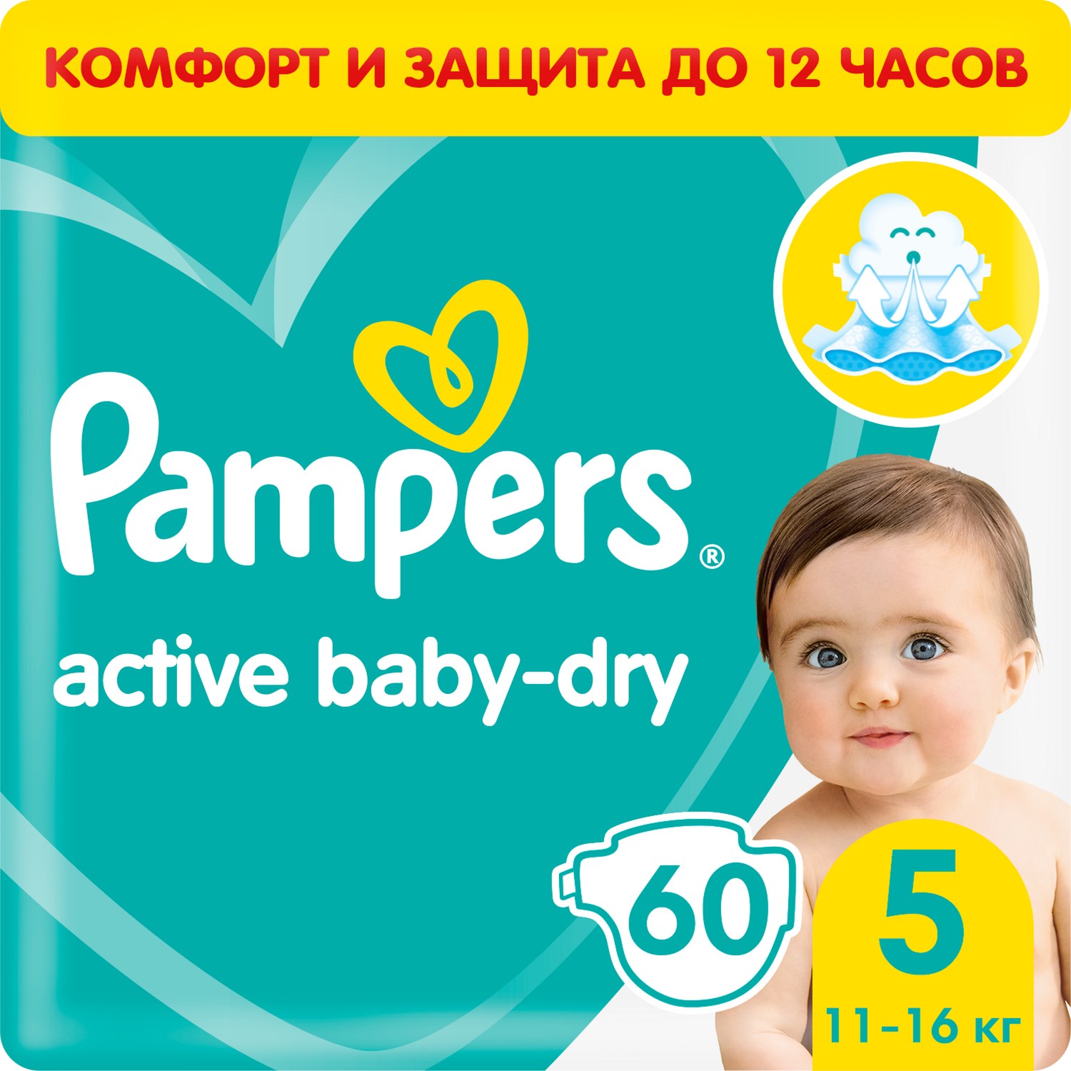 pampers day and night 5