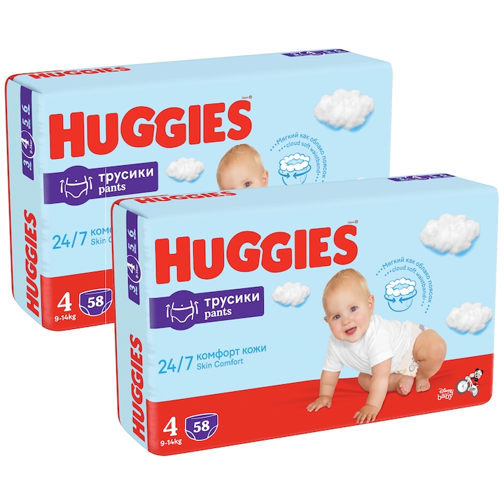 pampers huggies emag