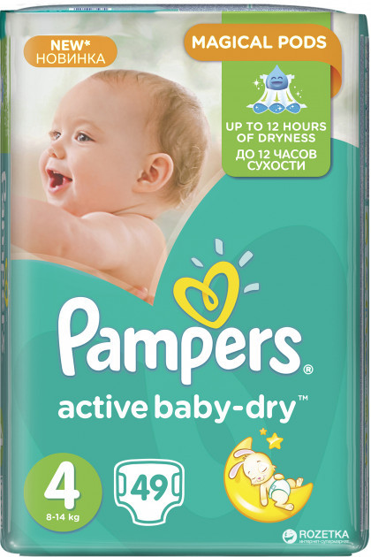 pampers ilość w paczce