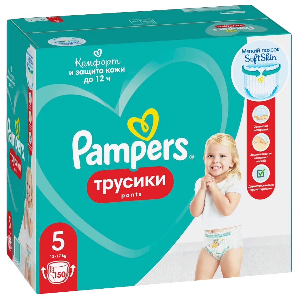 pampers juniot