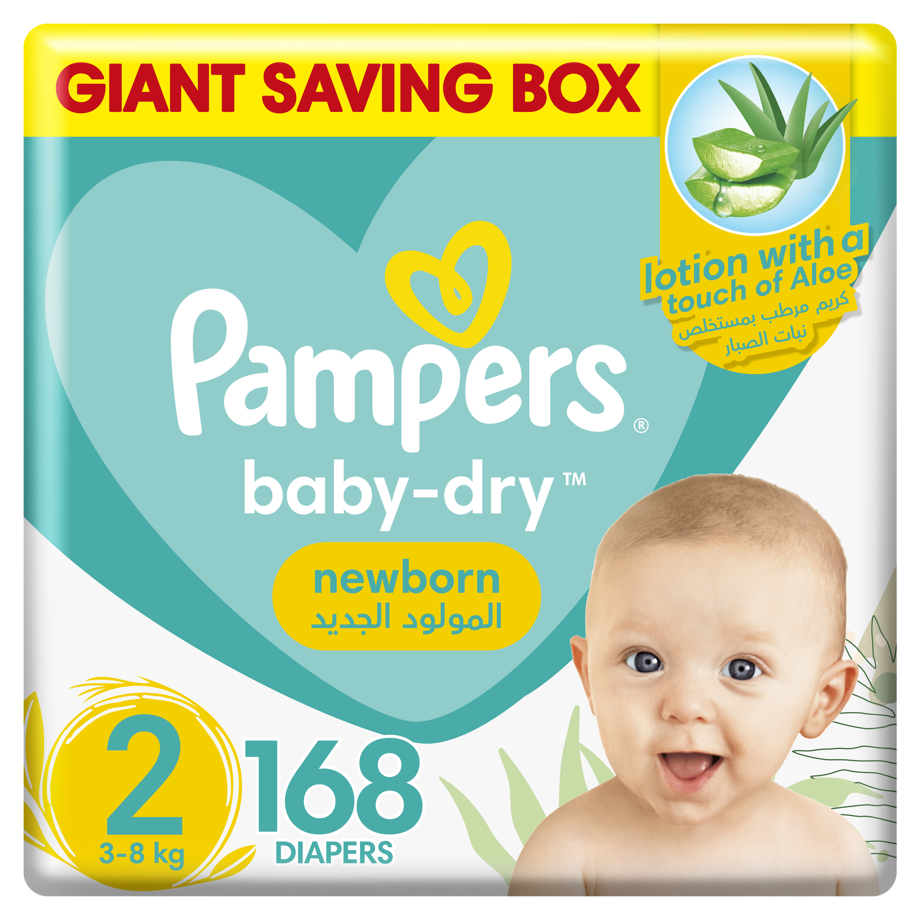 pampers mega box 1