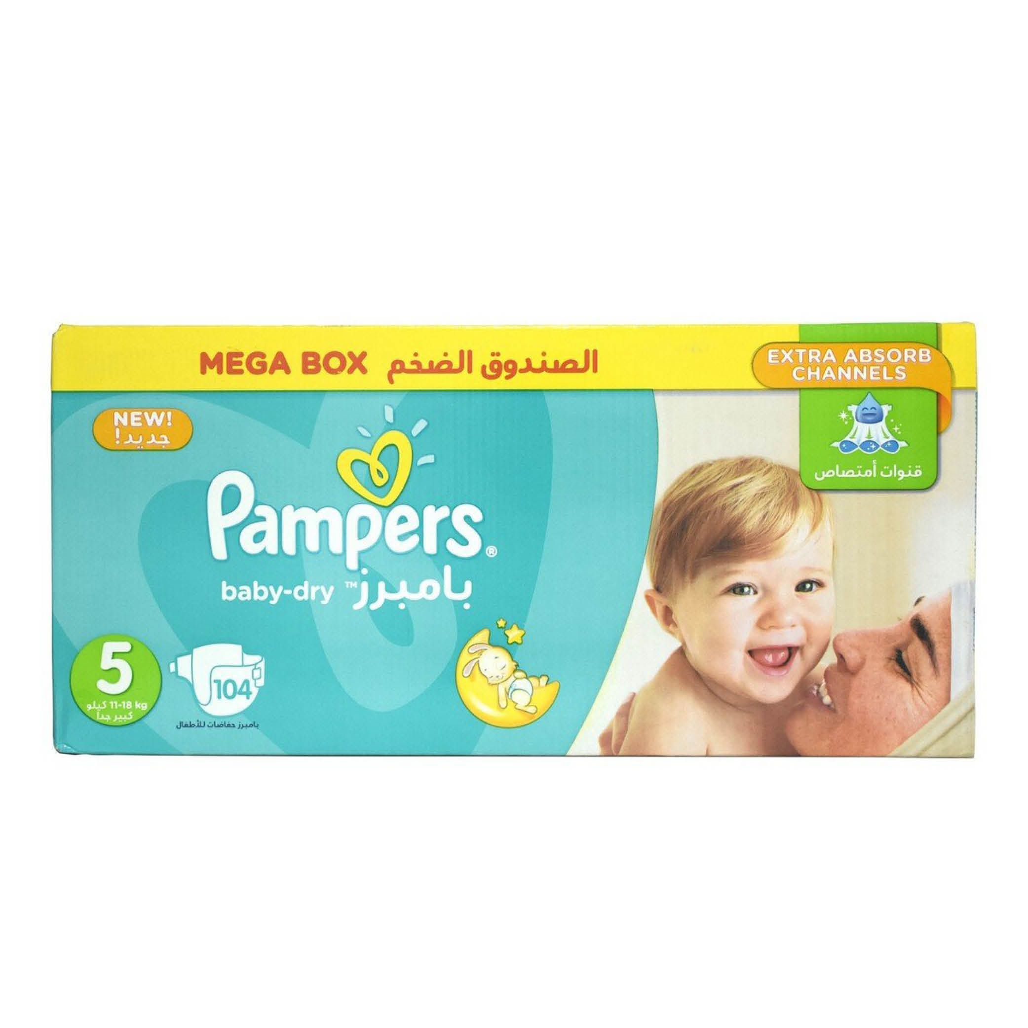 pampers megabox 4