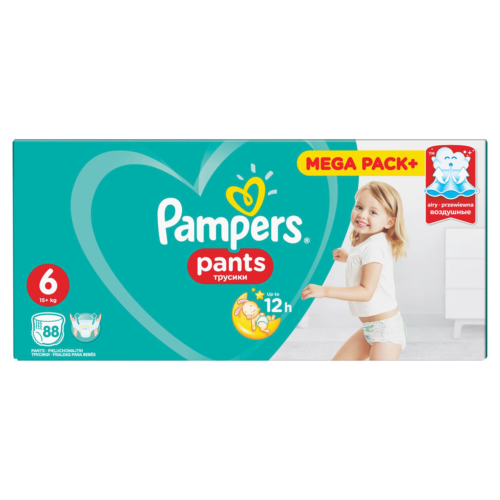 pampers megabox tesco