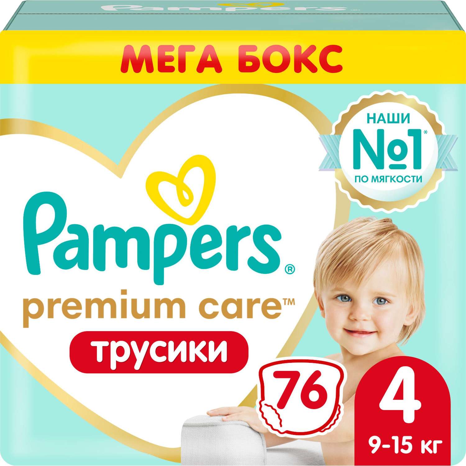 pampers megaboxnetto