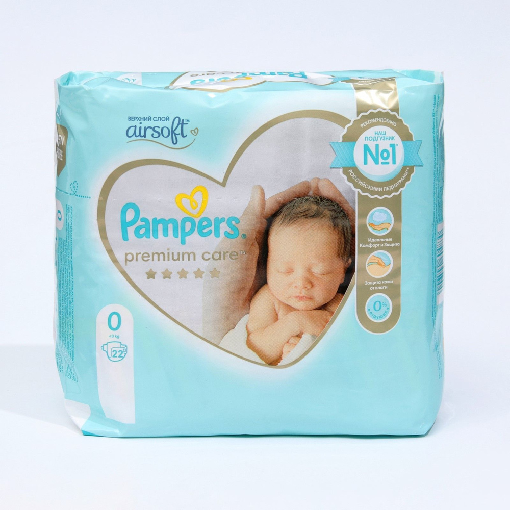 pampers newborn c