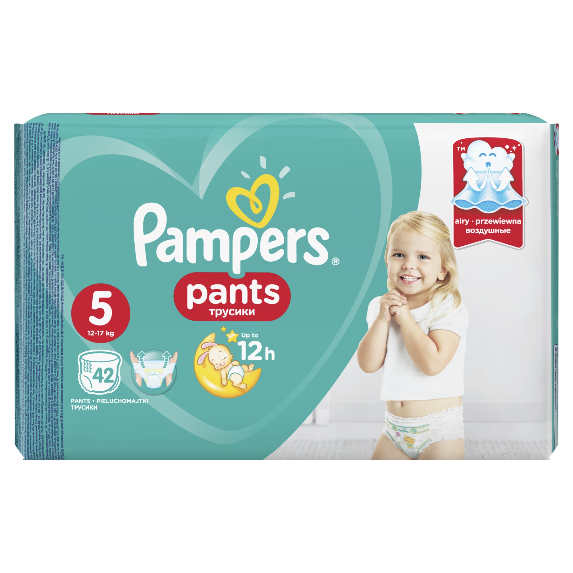 pampers pants 5