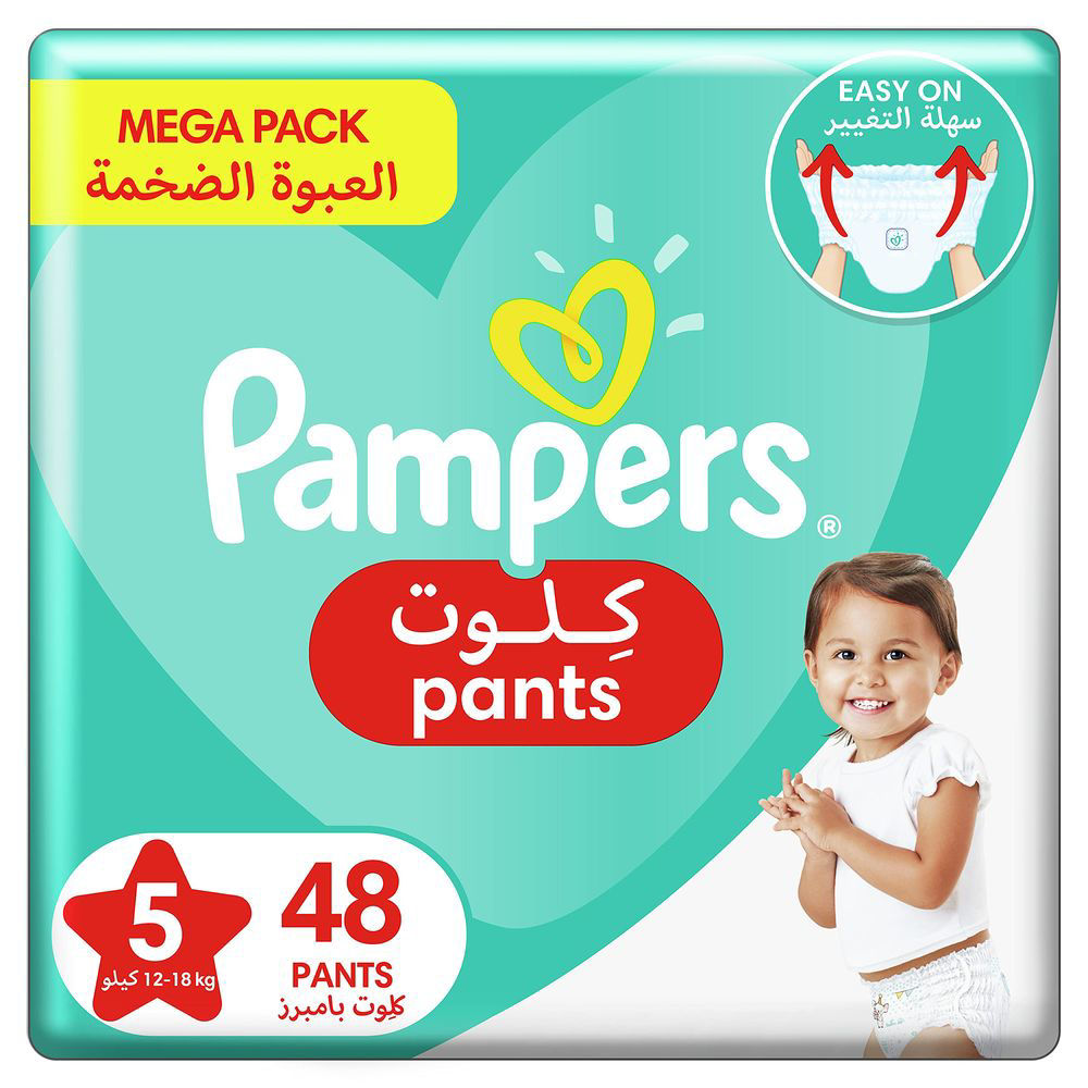 pampers pants 5 48