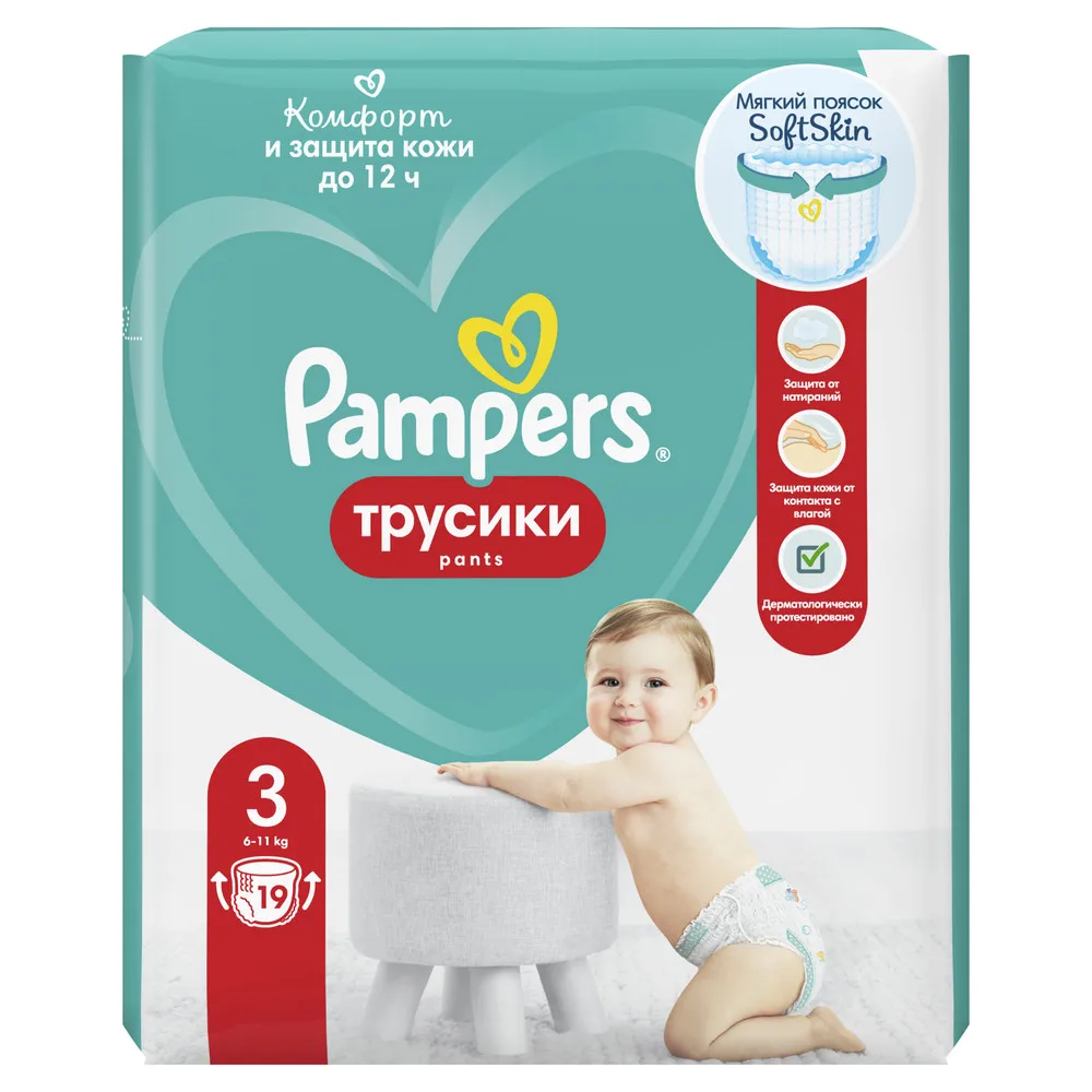 pampers pants 6 19