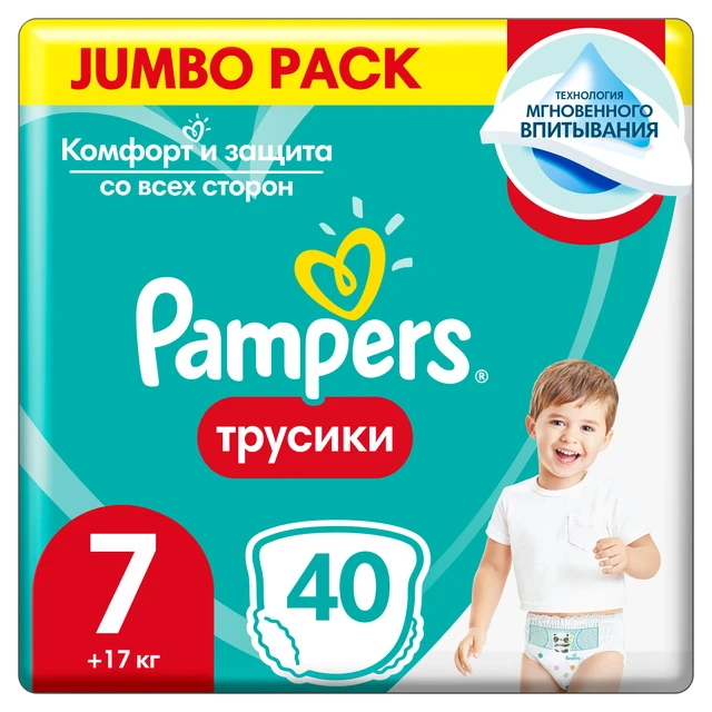 pampers pants 7 40