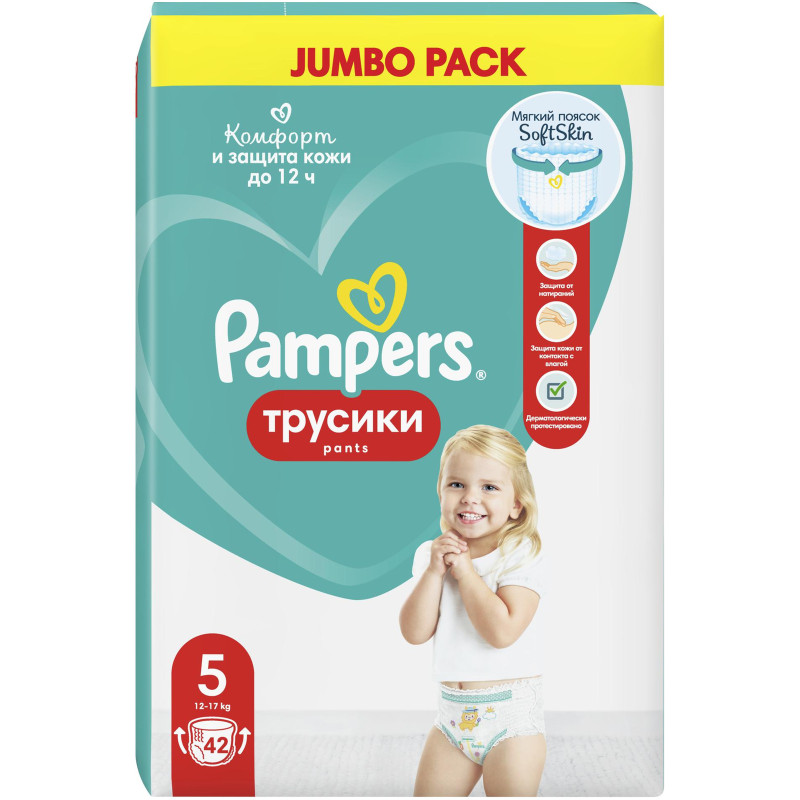 pampers pants dora 52