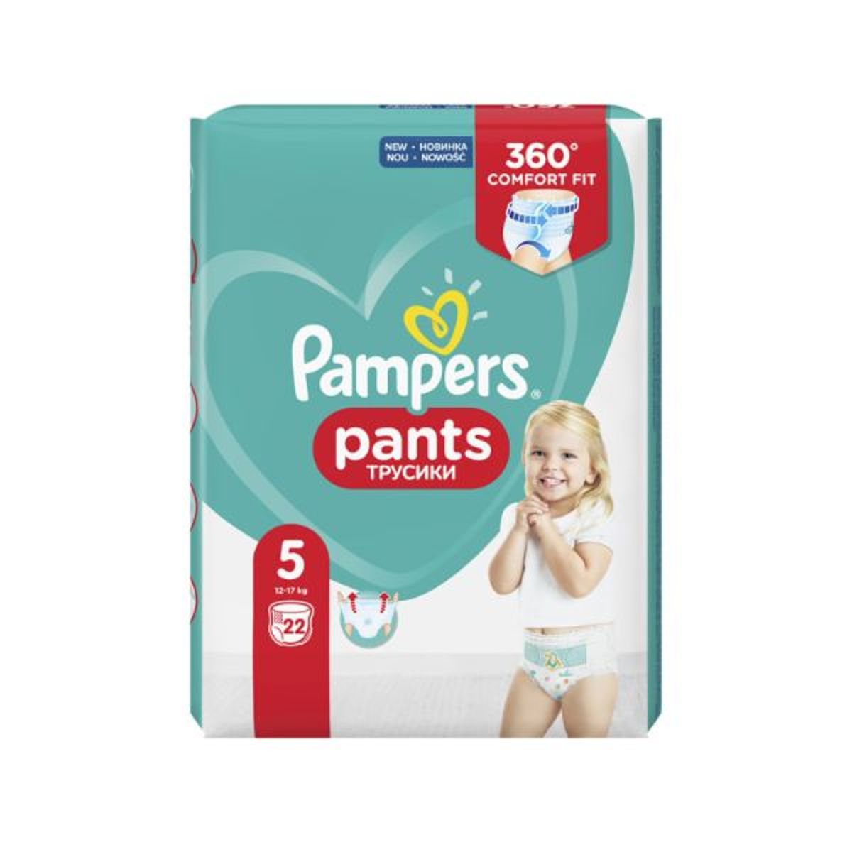 pampers pants nr 5