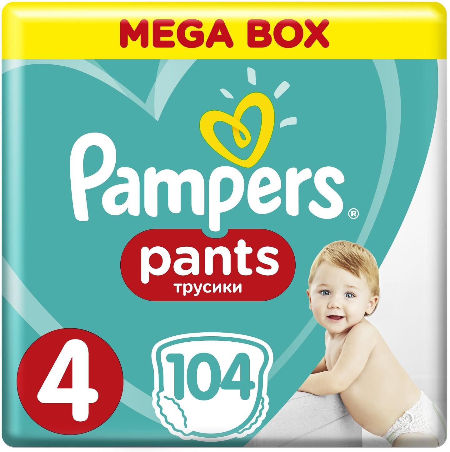 pampers pants po co pasek