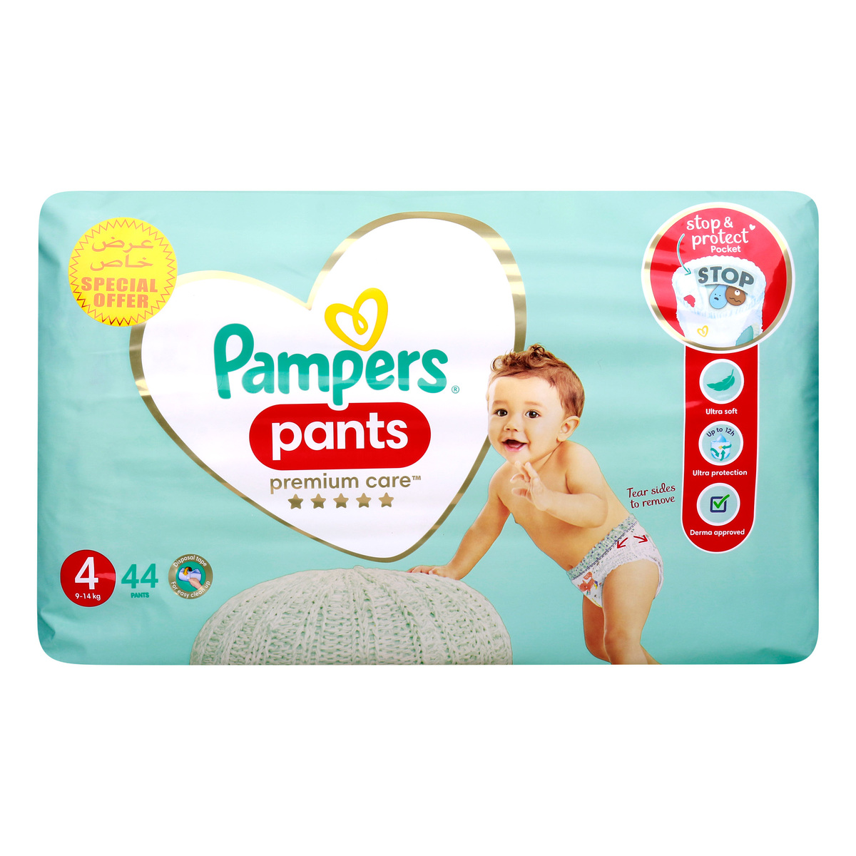 pampers pants premium care 44