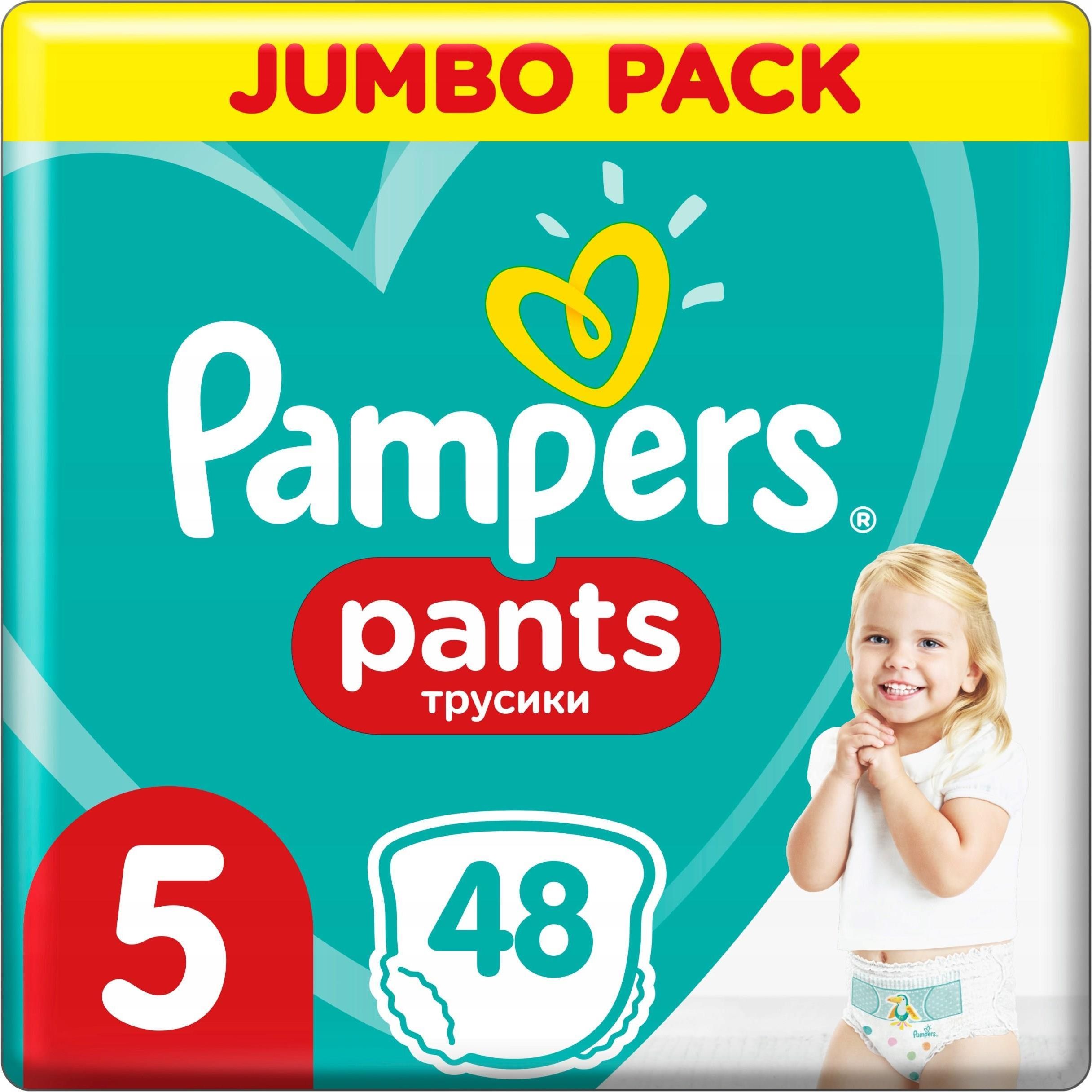 pampers pieluchomajtki 5 jumbo pack