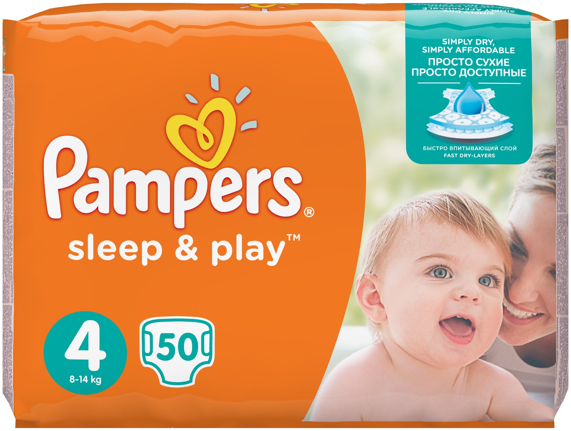 pampers play and sleep 4