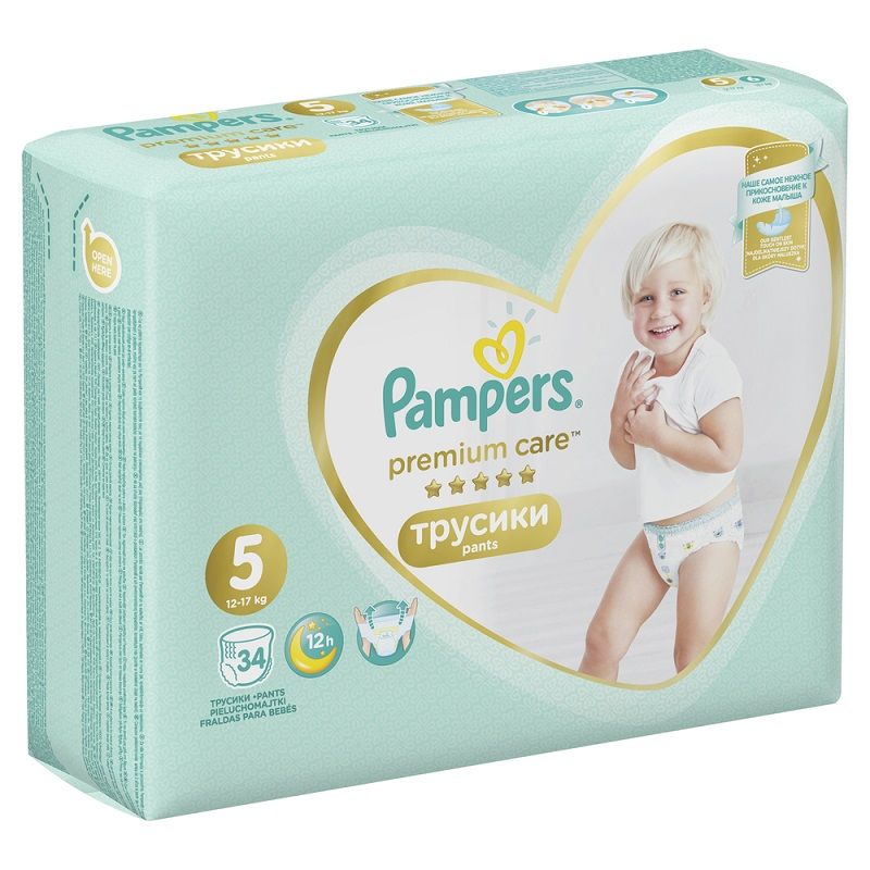 pampers pomaranczowe 5