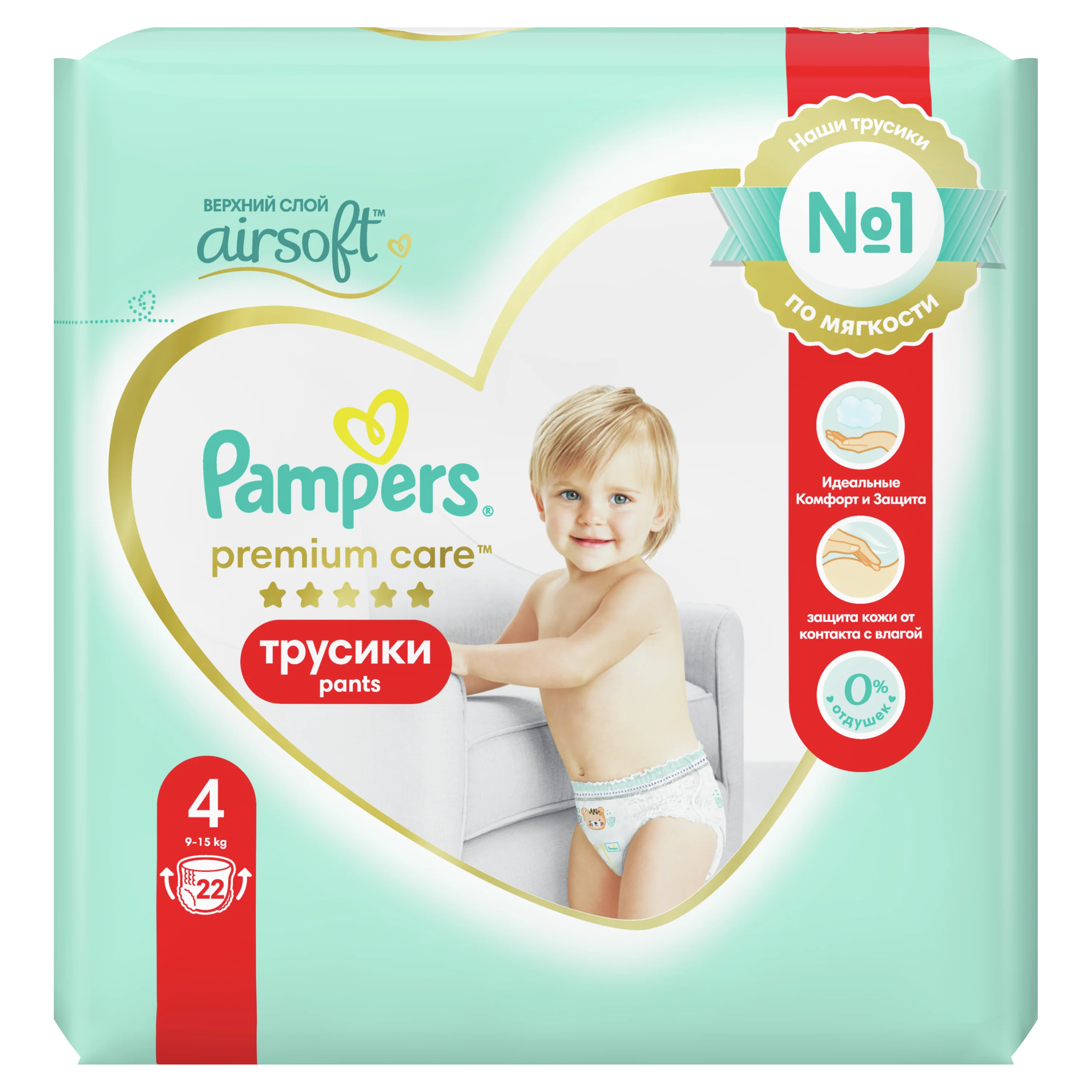 pampers premimum care rossman