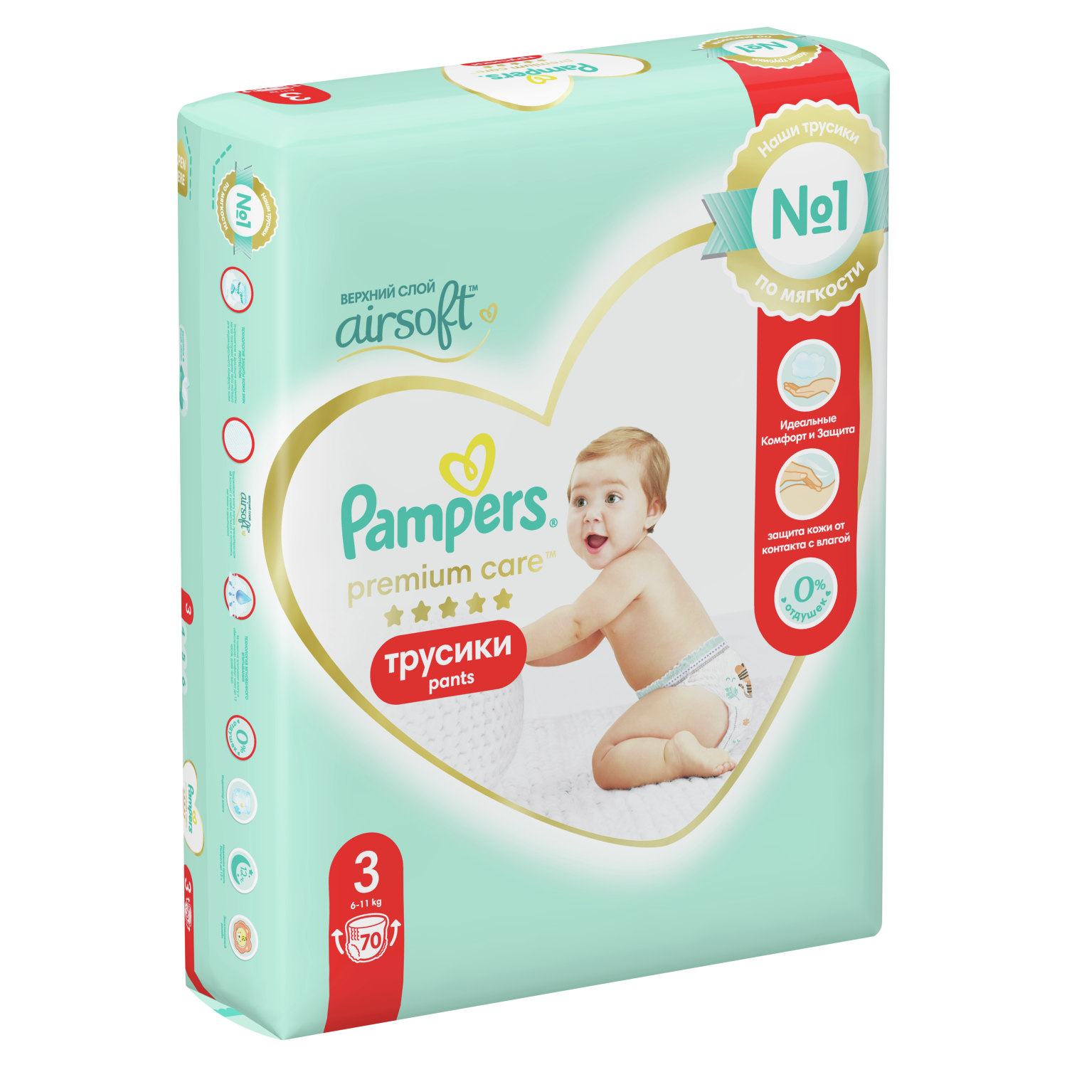 pampers premium 3 купить