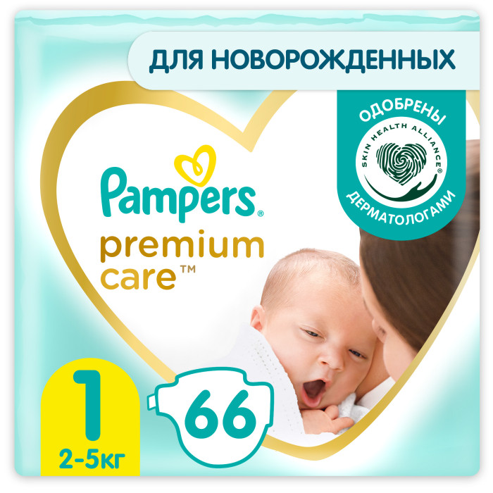 pampers premium car zmiana koloru paska