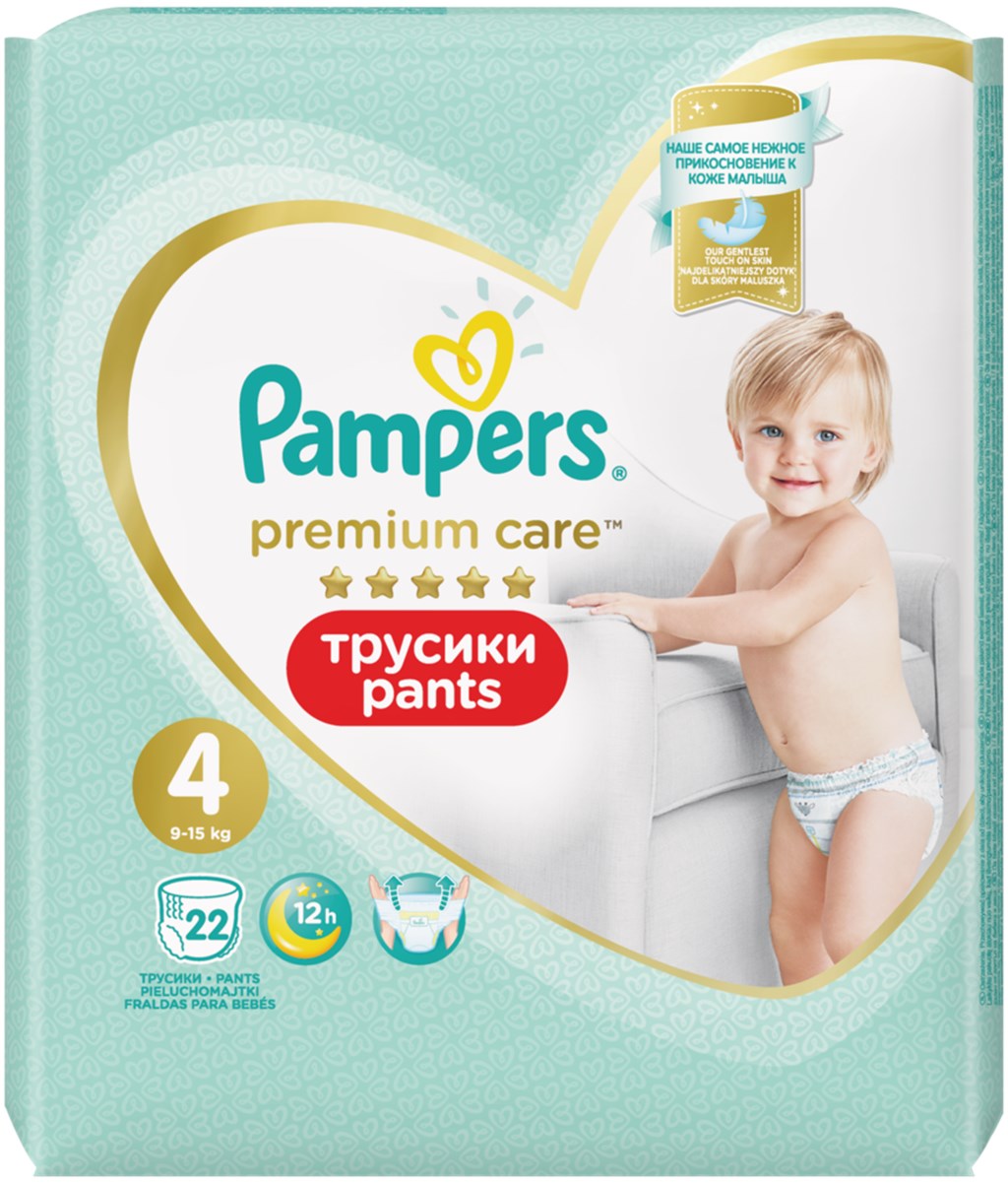 pampers premium car zmiana koloru paska