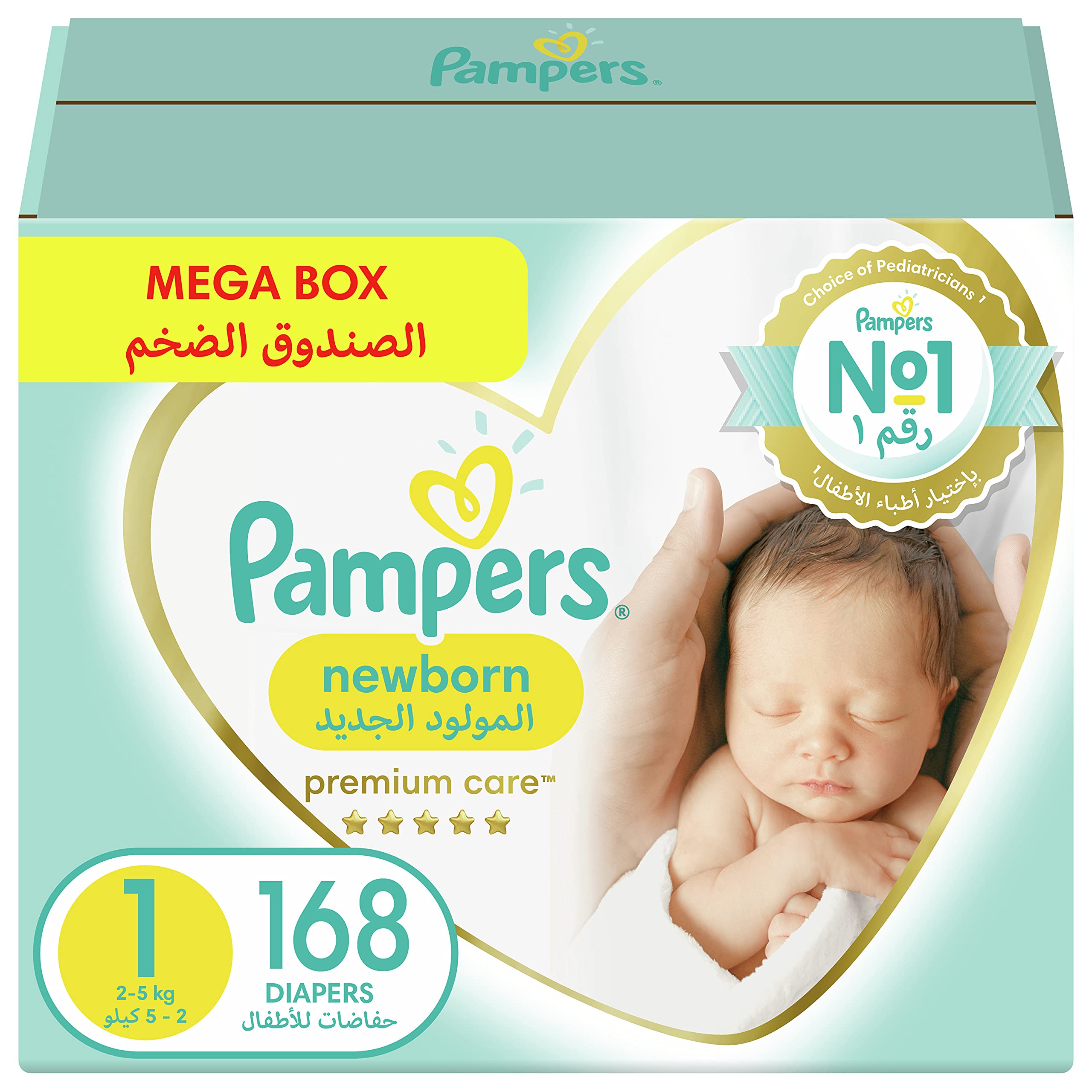 pampers premium care 1 megabox