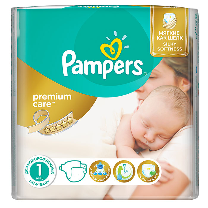 pampers premium care 2 2018