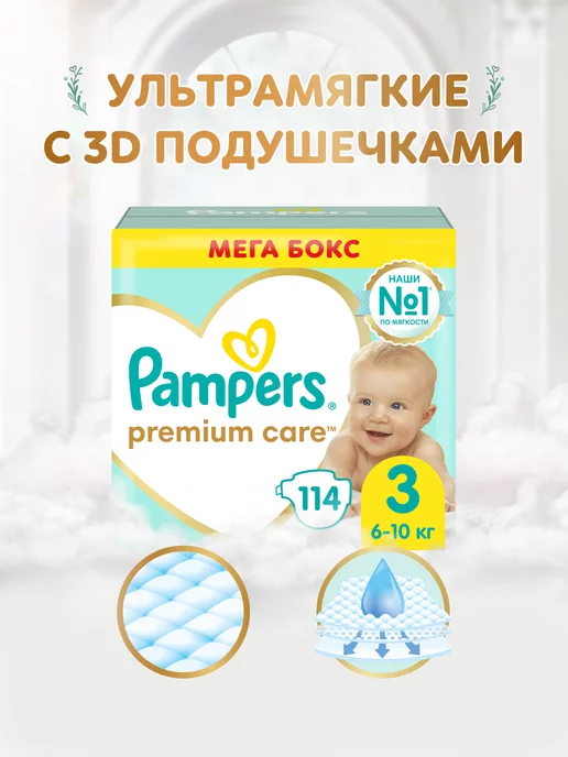 pampers premium care 2 40 szt