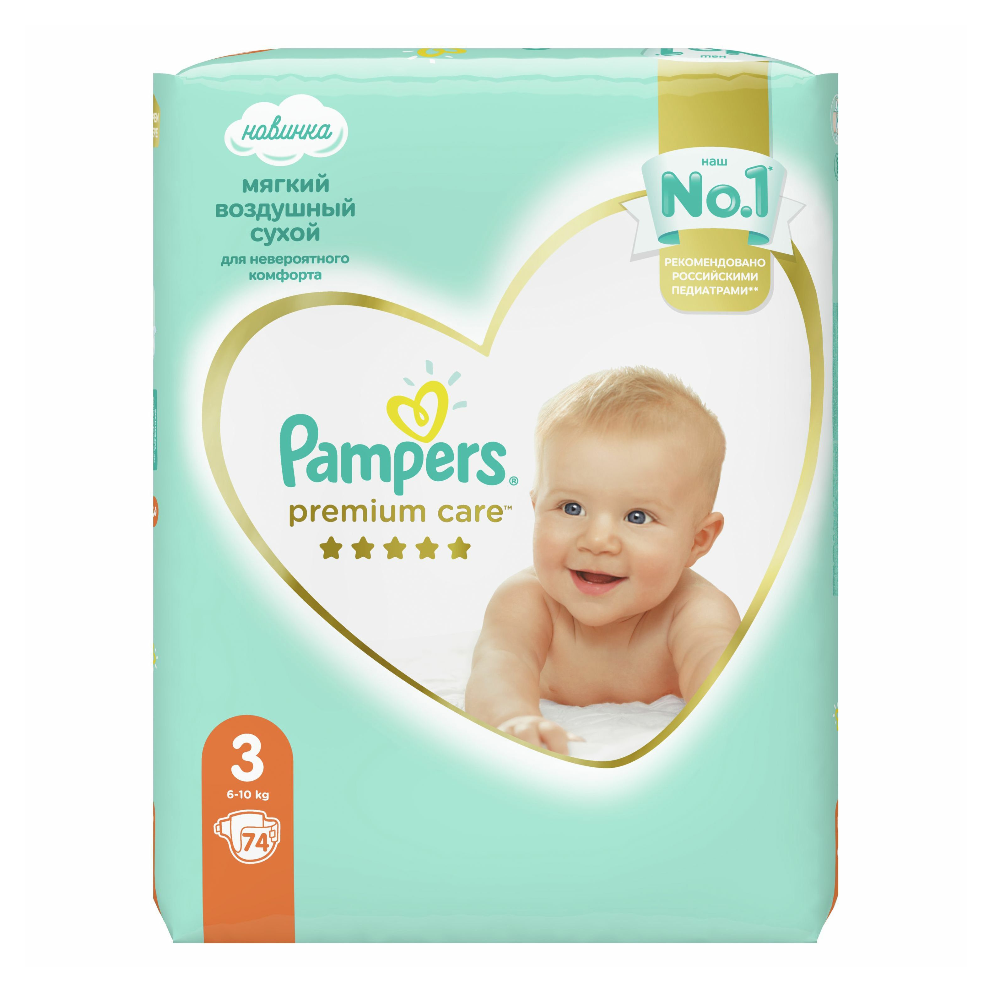 pampers premium care kanaliki