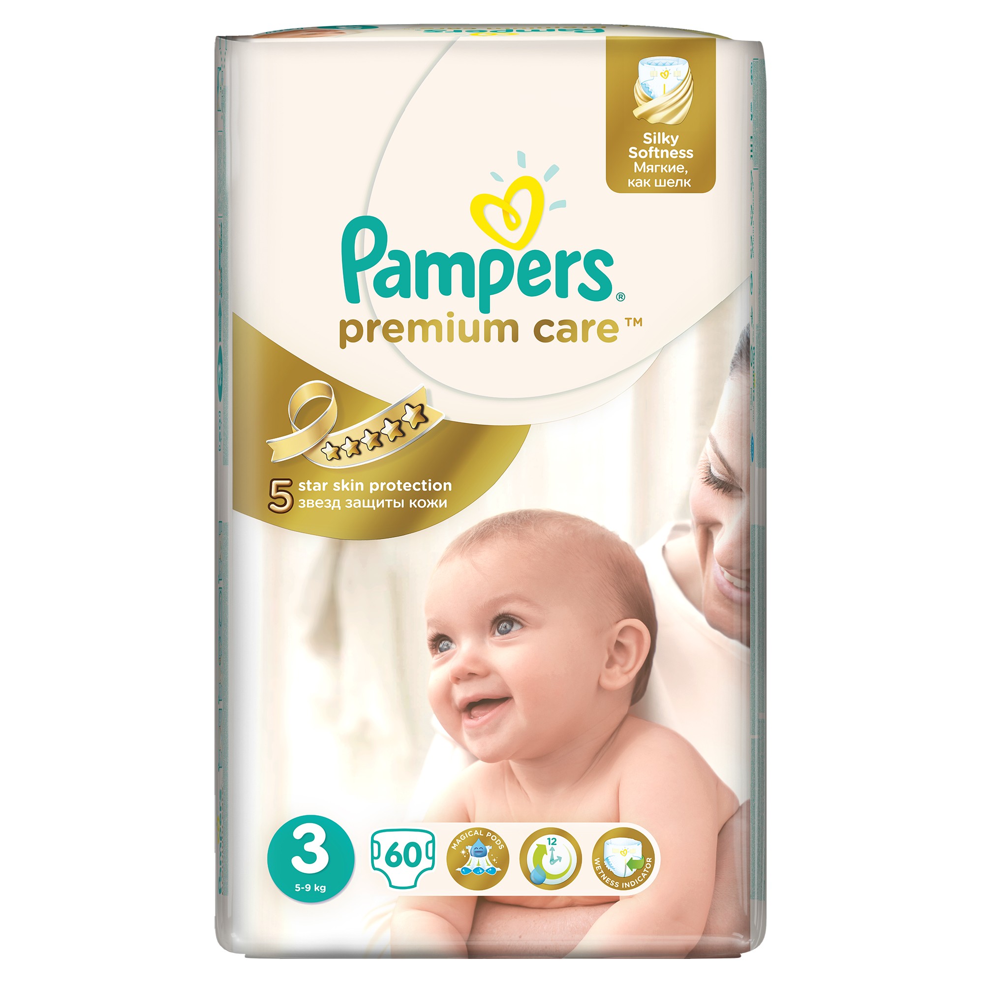 pampers premium care midi