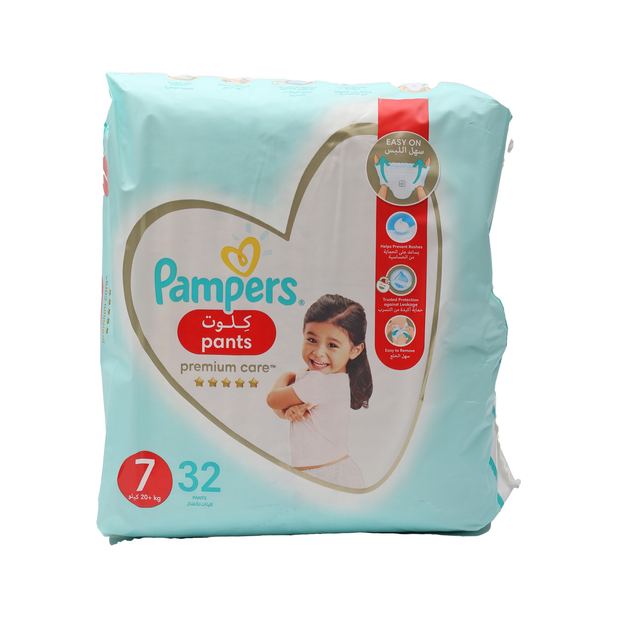 pampers premium care pants 7