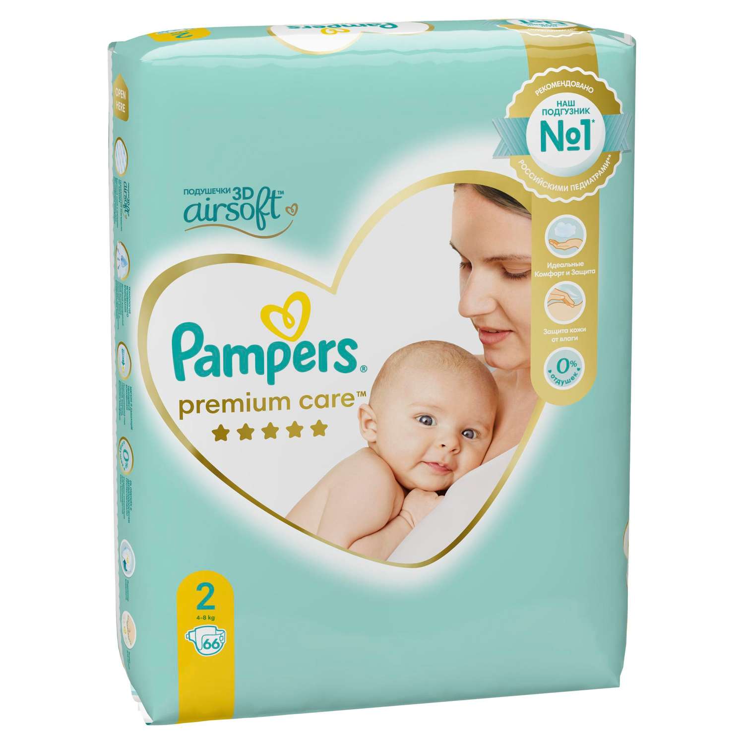 pampers pro care отзывы