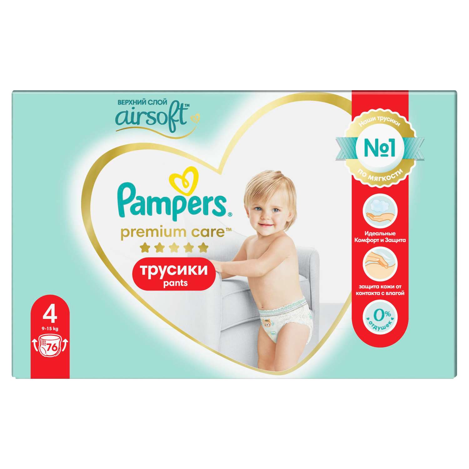 pampers pro care отзывы