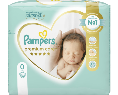 pampers pro care отзывы