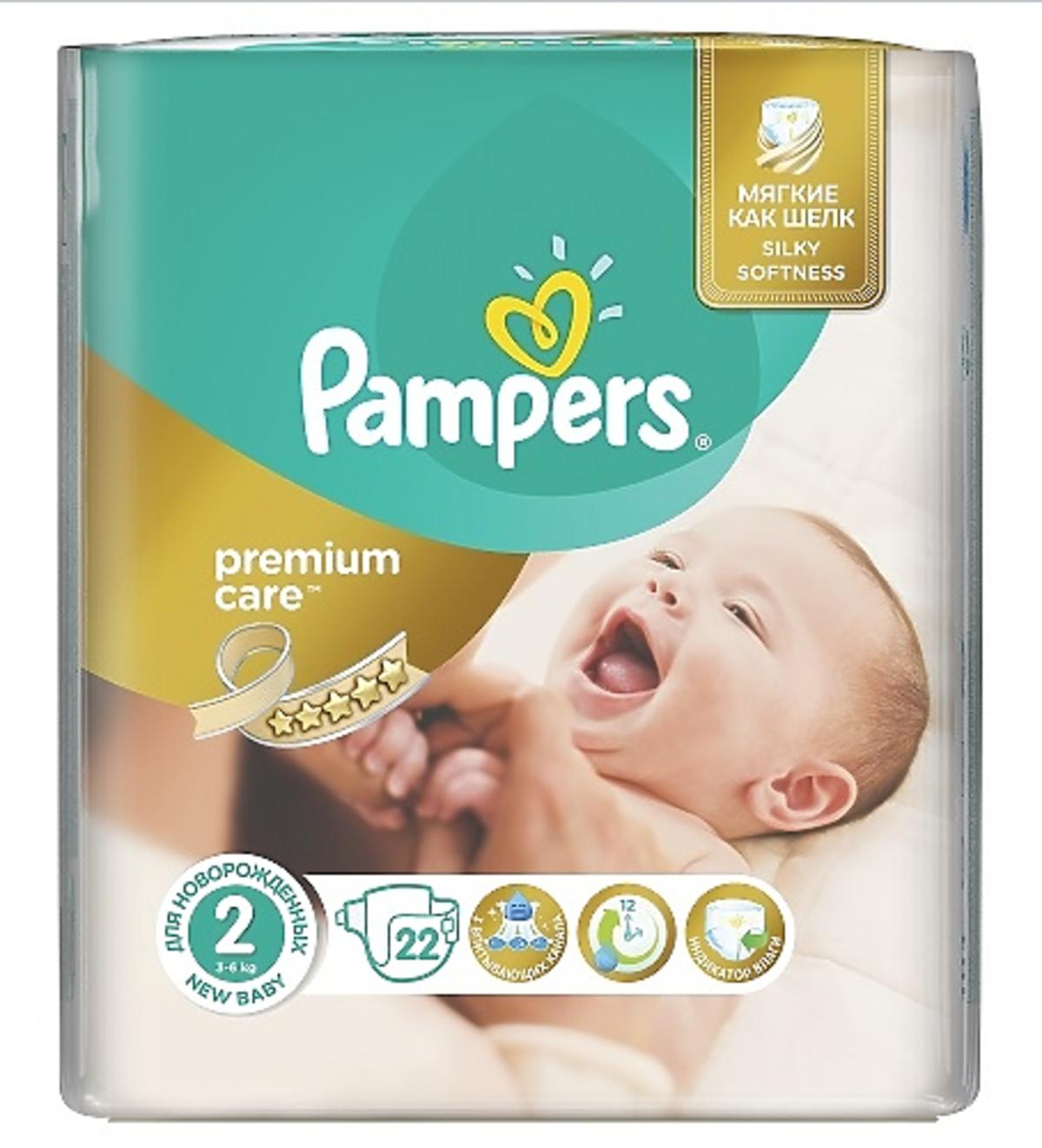 pampers rozwoj dziecka