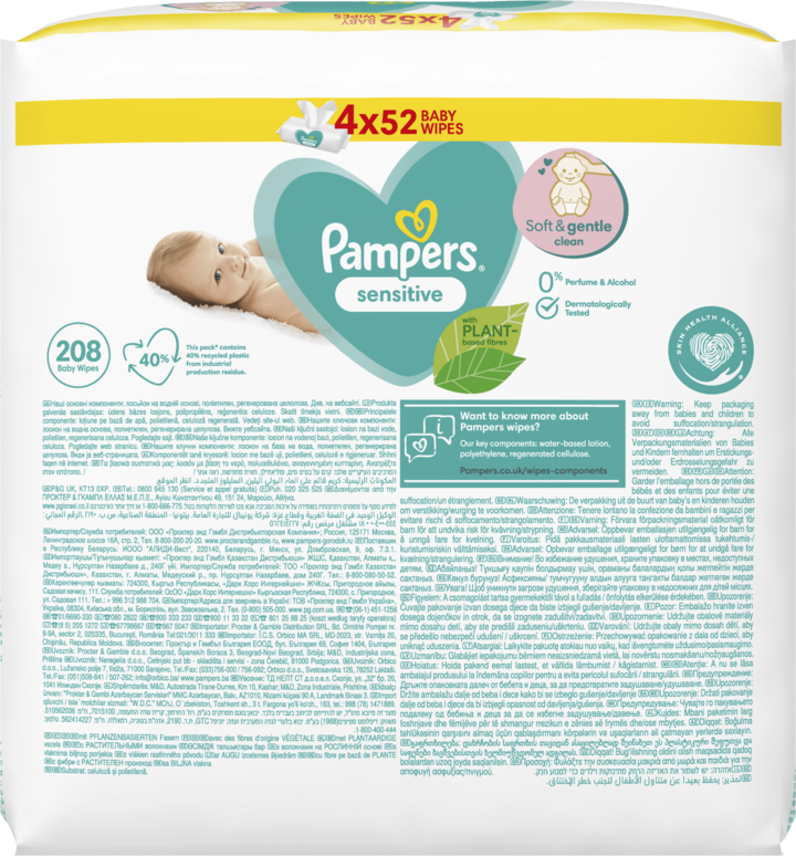 pampers sensitive 56 cena rossmann