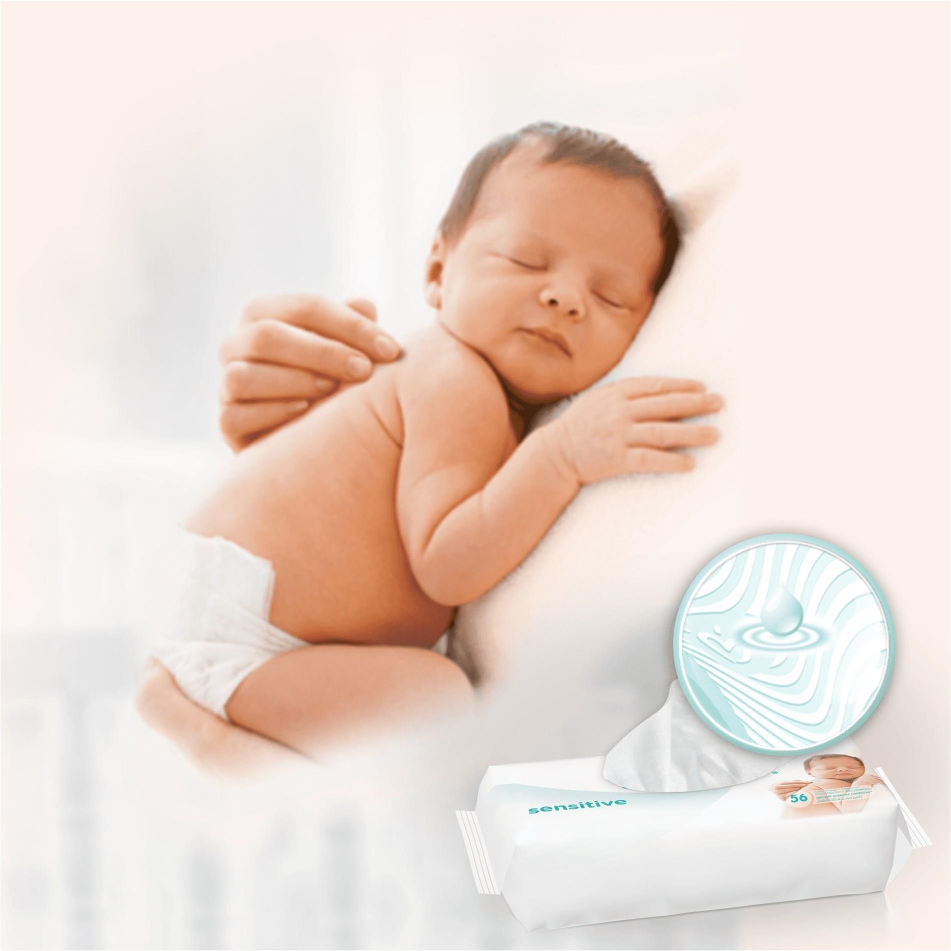 pampers sensitive ceneo