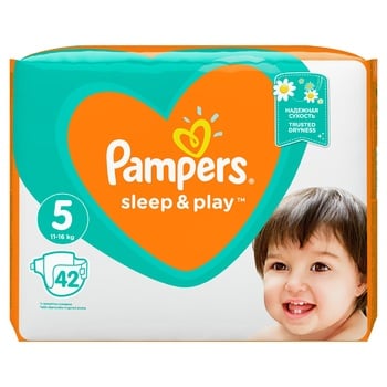 pampers slip play