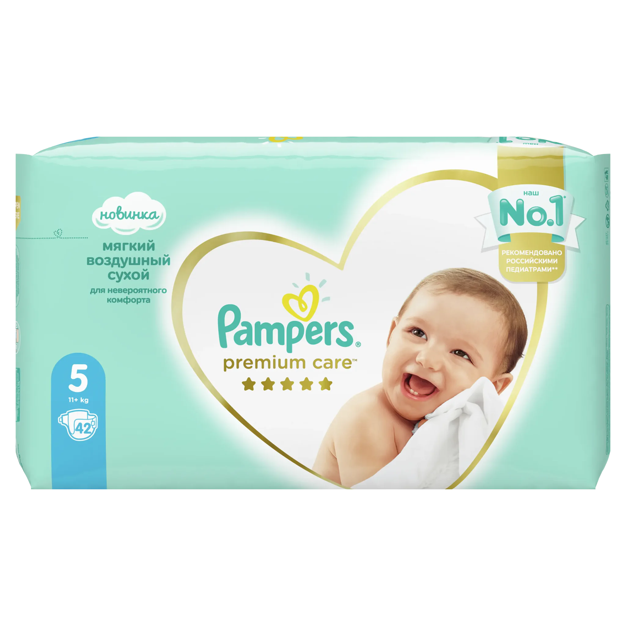 pampers.premium care 42