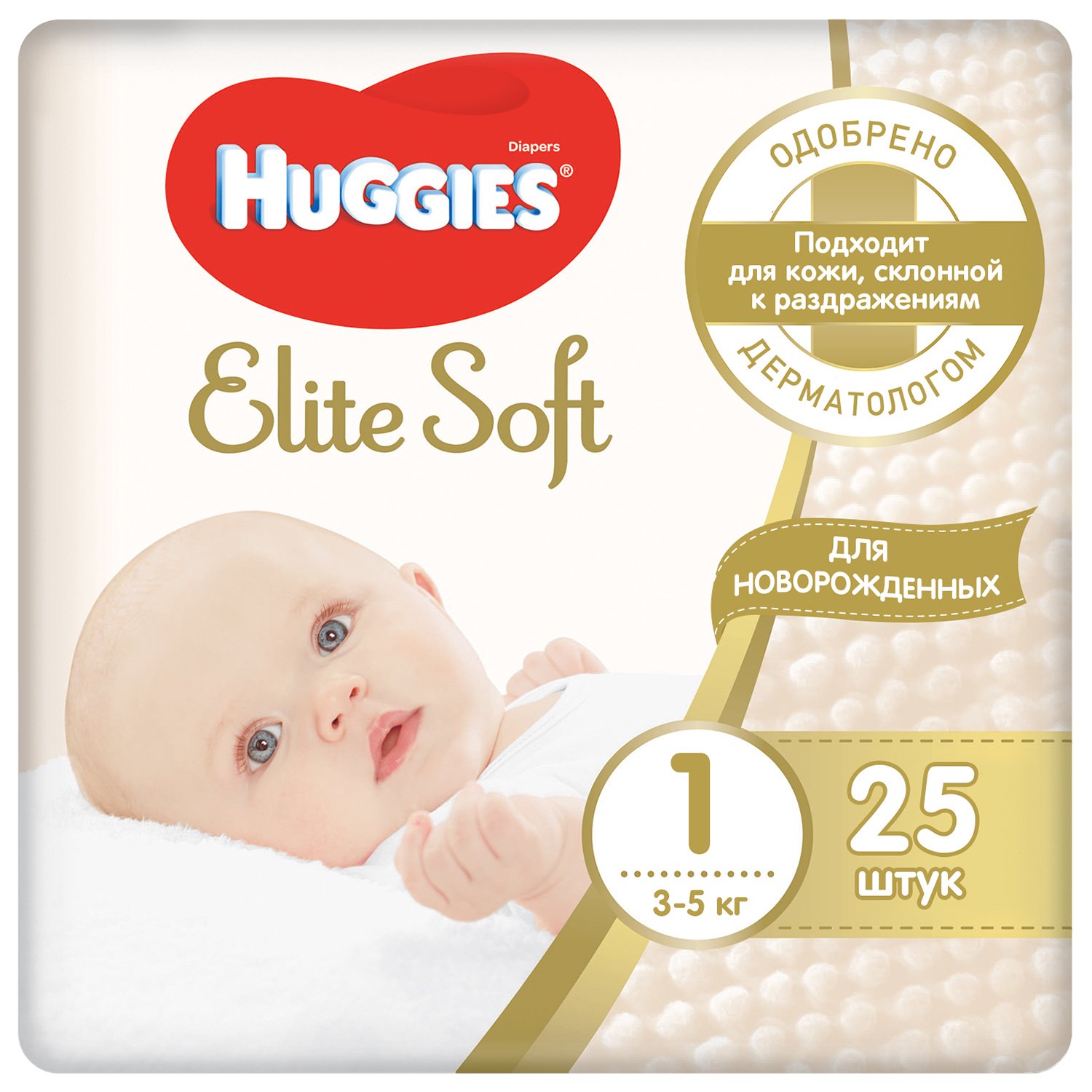 pampersy huggies opinie