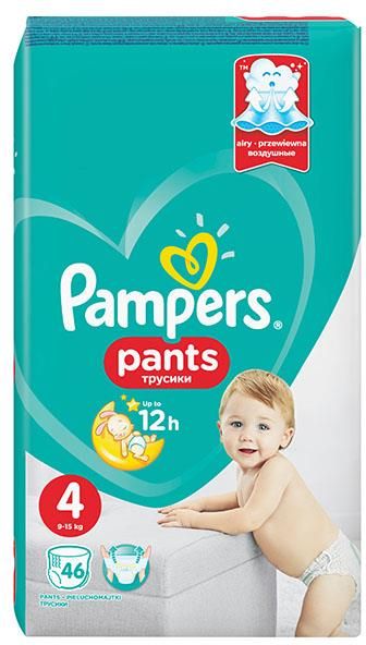 pieluchomajtek pampers