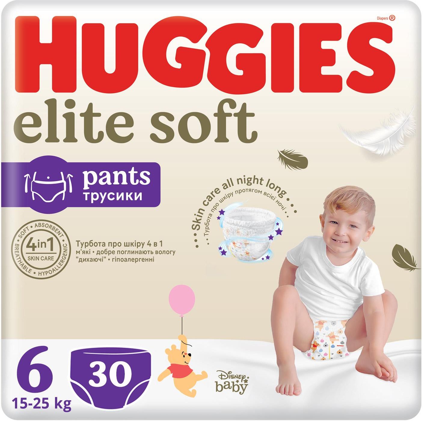 pieluchomajtki huggies 16kg