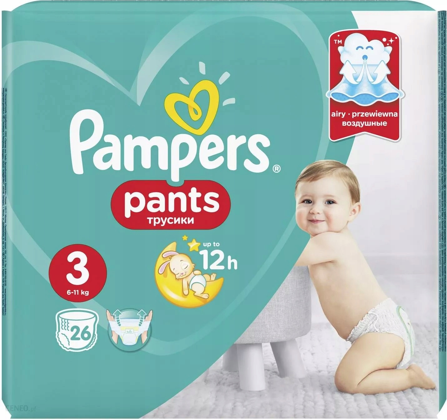 pieluchomajtki pampers 3 26 szt