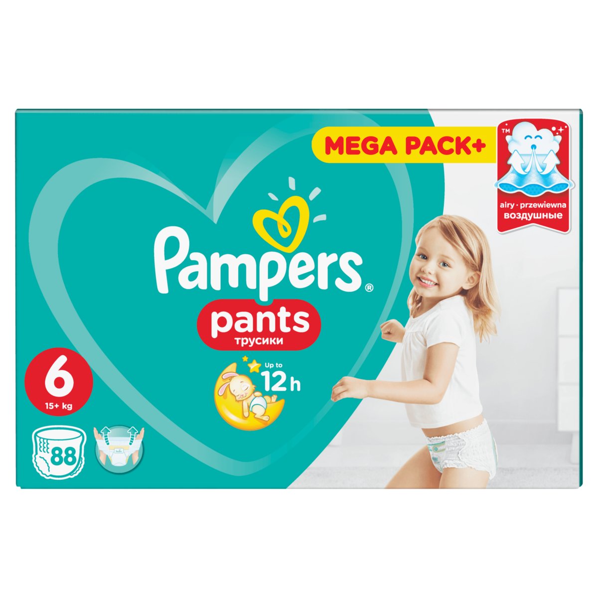 pieluchomajtki pampers pants box