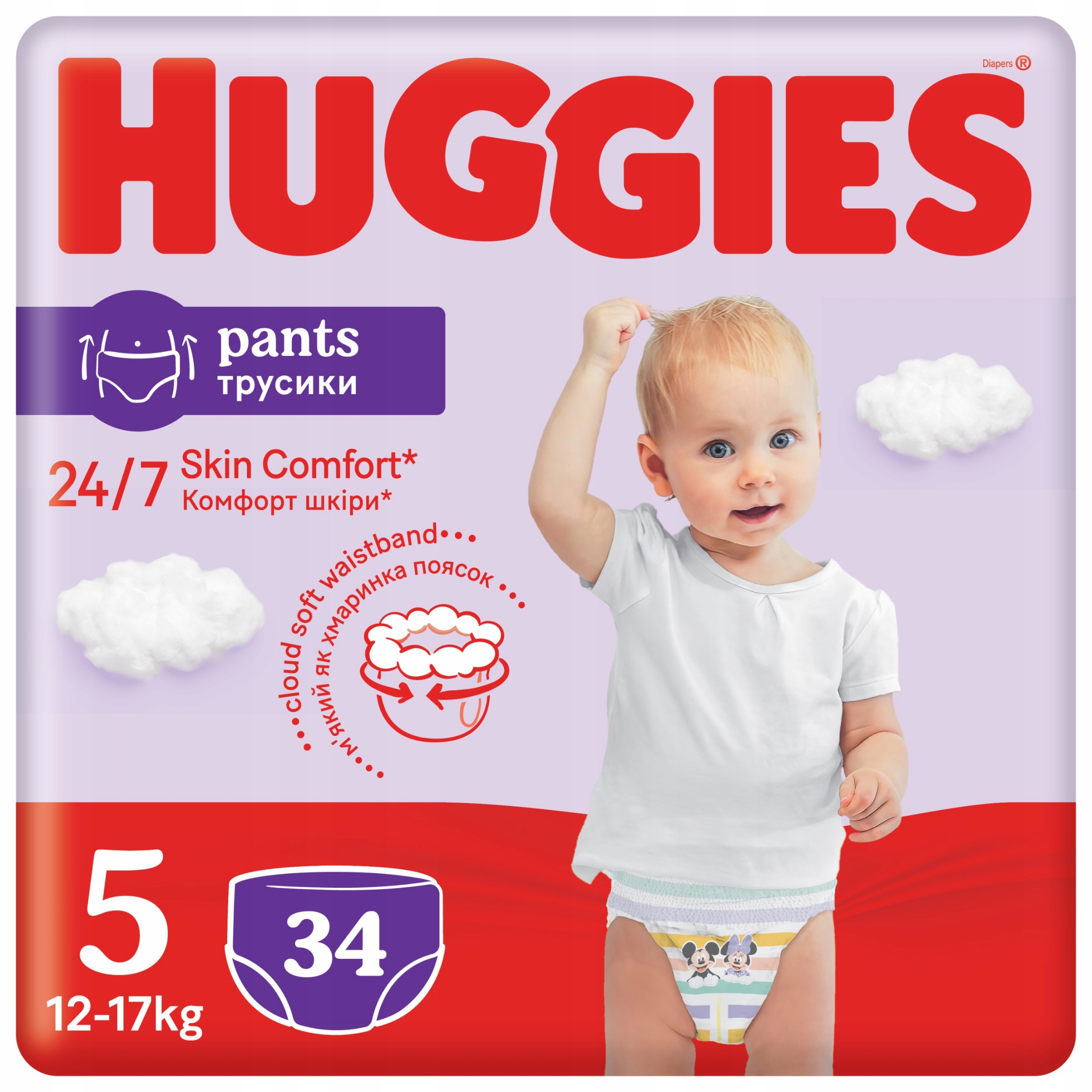 pieluchy huggies nr 5 40 szt super dry cena