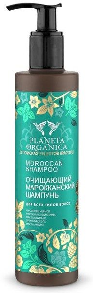 planeta organica szampon do włosów oczyszczający 280ml