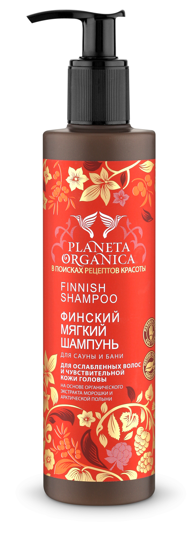 planeta organica szampon fiński skład