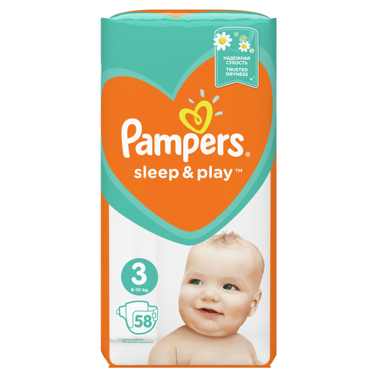 pomaranczowe pampers