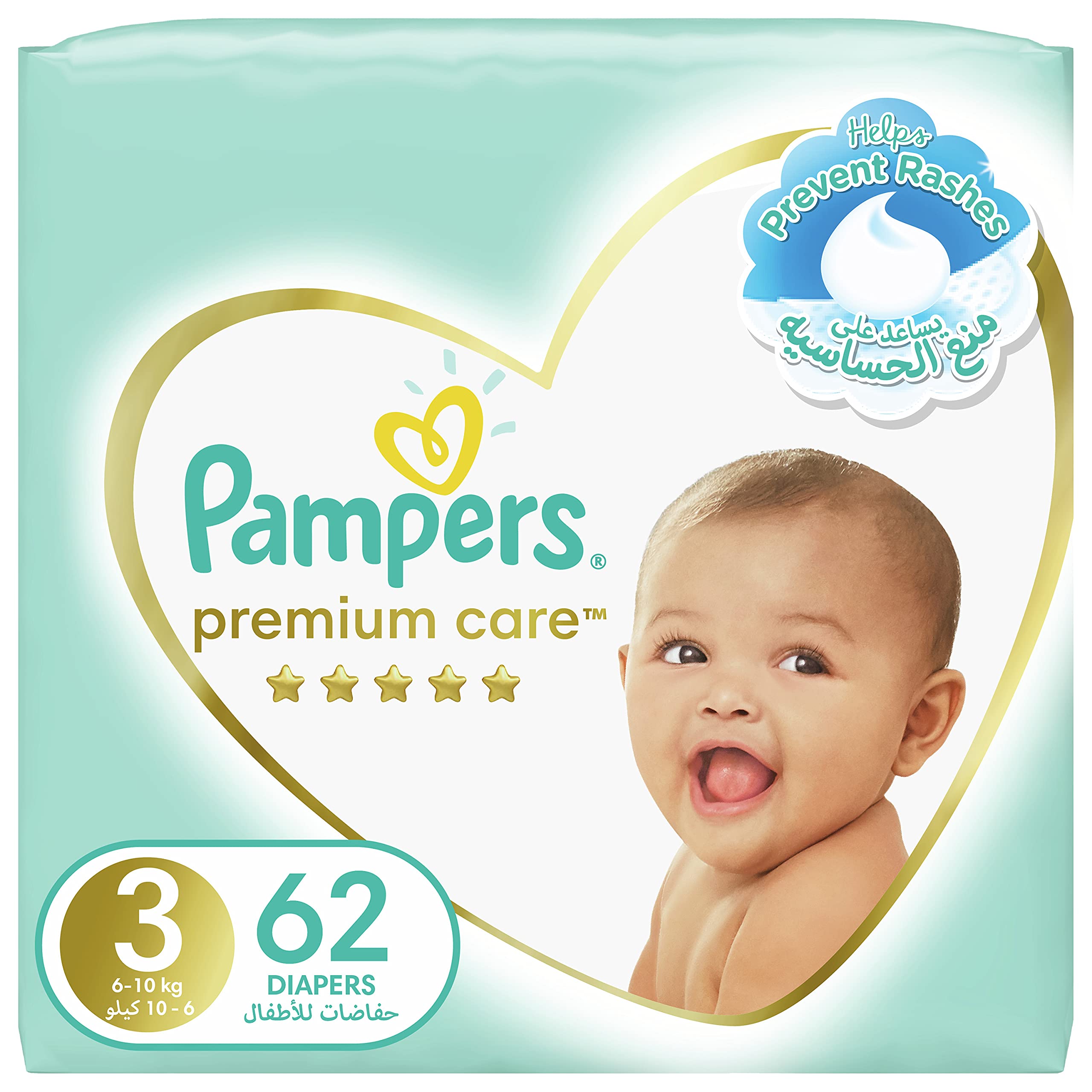 premium care pampers